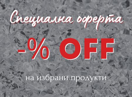 Кристал и Порцелан